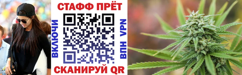 Цена Калач МАРИХУАНА  блэк спрут вход  КОКАИН  МЕТАМФЕТАМИН  Гашиш  Мефедрон 