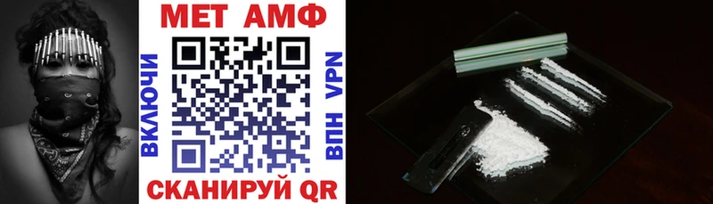 АМФЕТАМИН VHQ Калач