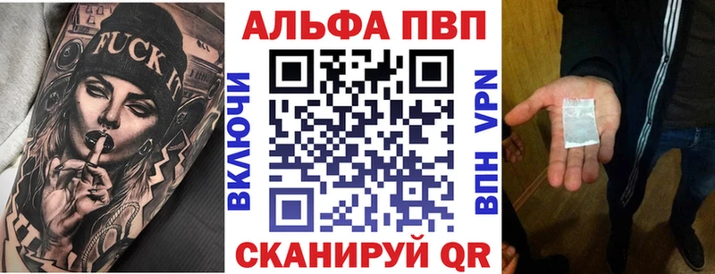 сколько стоит Калач A-PVP СК