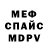 MDMA молли Kerbin