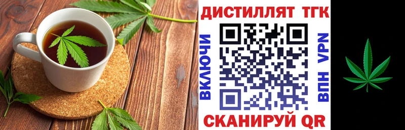 где купить наркотик  Калач  Еда ТГК конопля 