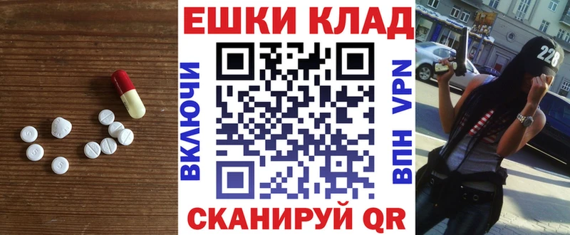 ЭКСТАЗИ TESLA  Калач 