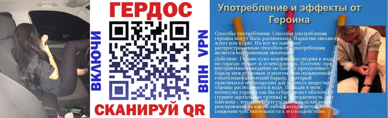 Героин Афган  Калач 