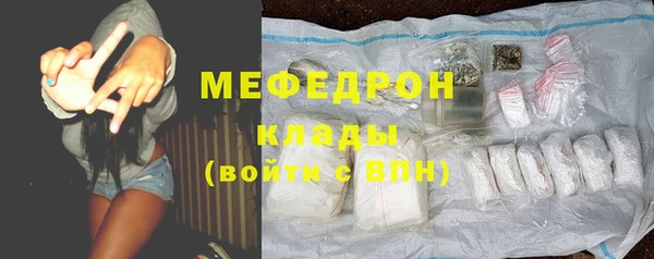 мефедрон VHQ Бородино