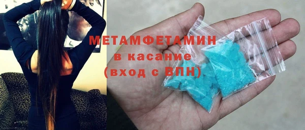 герыч Бронницы