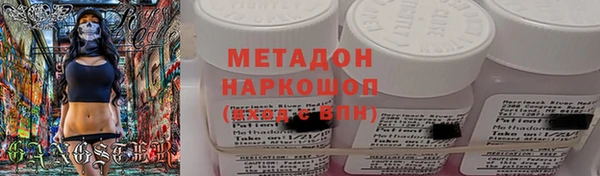 герыч Бронницы
