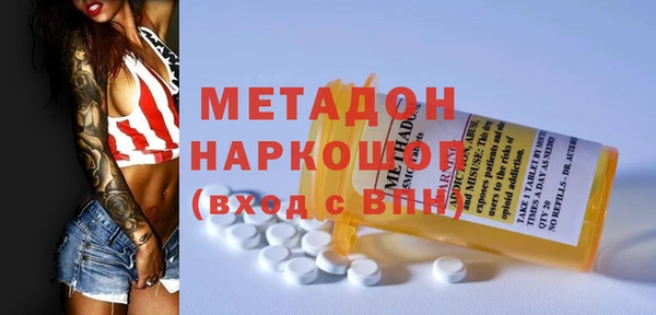 марихуана Верхний Тагил