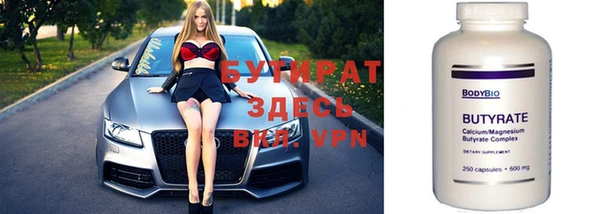 герыч Бронницы