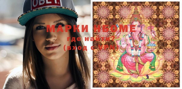 мефедрон VHQ Бородино