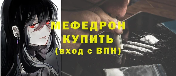 мефедрон VHQ Бородино