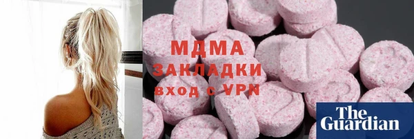 мефедрон VHQ Бородино