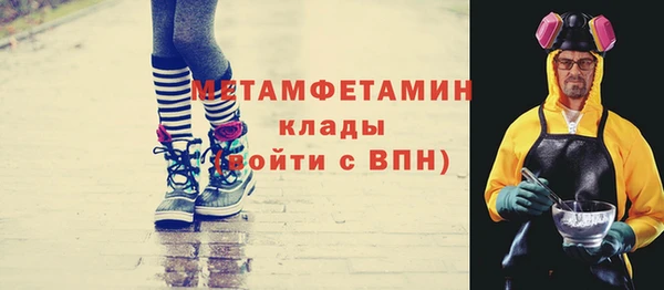 MDMA Premium VHQ Бугульма