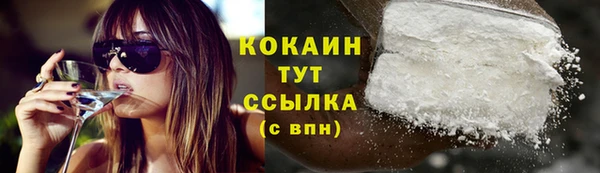MDMA Premium VHQ Бугульма