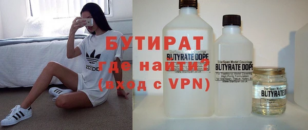 MDMA Premium VHQ Бугульма