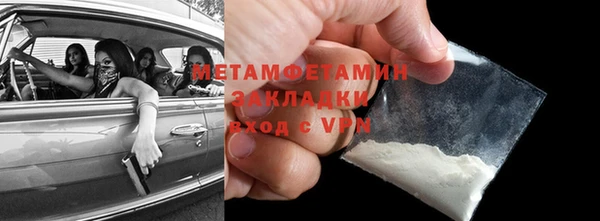 MDMA Premium VHQ Бугульма