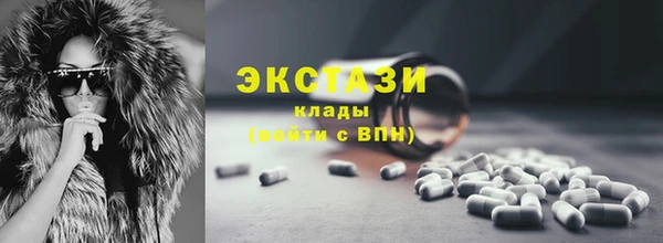 герыч Бронницы