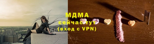 герыч Бронницы