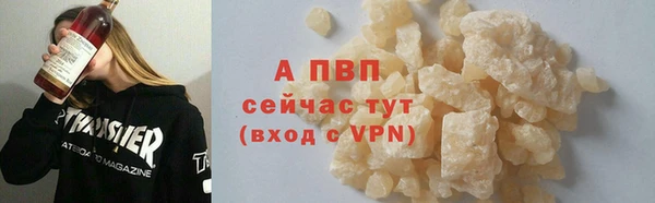 MDMA Premium VHQ Бугульма