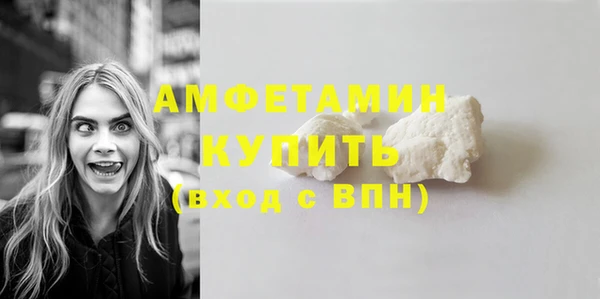 MDMA Premium VHQ Бугульма