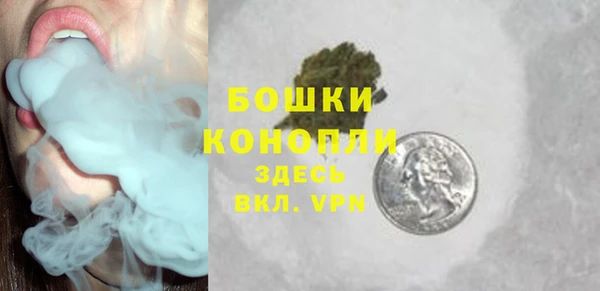 MDMA Premium VHQ Бугульма