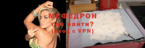 MDMA Premium VHQ Бугульма