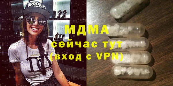 мефедрон VHQ Бородино