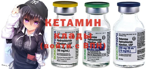 мефедрон VHQ Бородино