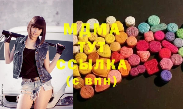 альфа пвп VHQ Верхнеуральск