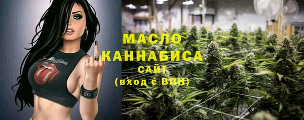 MDMA Premium VHQ Бугульма