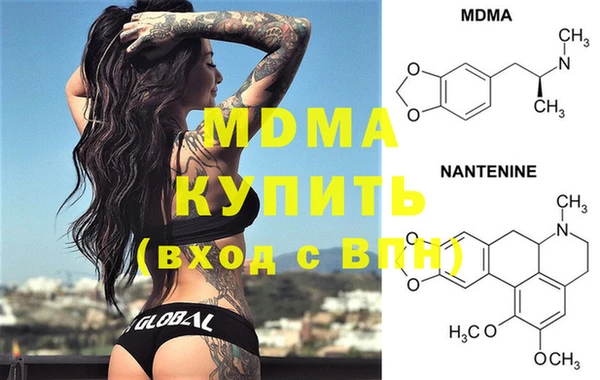 марки lsd Белоозёрский