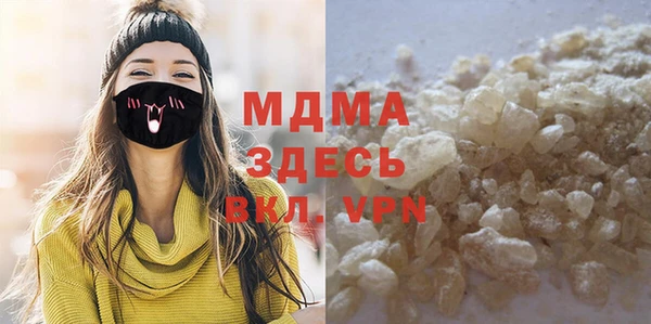 мефедрон VHQ Бородино