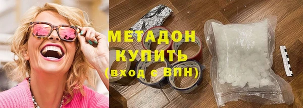 мефедрон VHQ Бородино