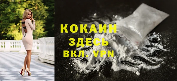 марихуана Верхний Тагил