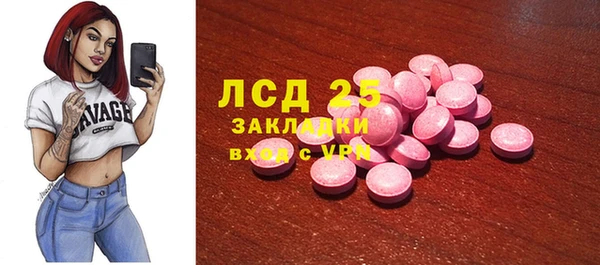 альфа пвп VHQ Верхнеуральск