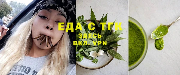 мефедрон VHQ Бородино