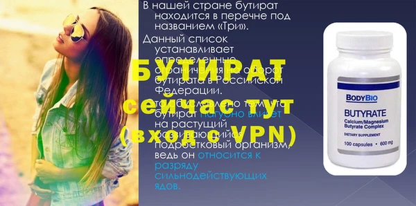 MDMA Premium VHQ Бугульма