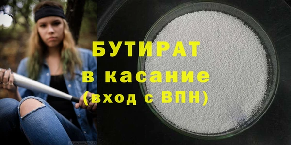 ешки Белокуриха