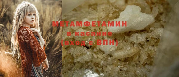 мефедрон VHQ Бородино