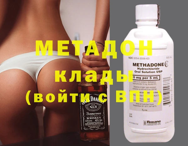 герыч Бронницы