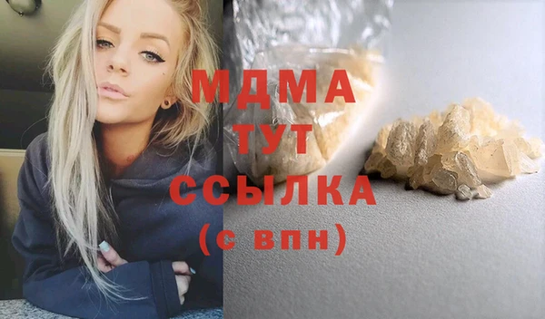 марихуана Верхний Тагил