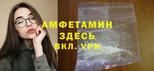 альфа пвп VHQ Верхнеуральск