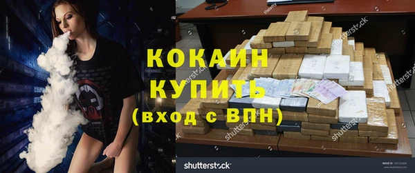 марихуана Верхний Тагил
