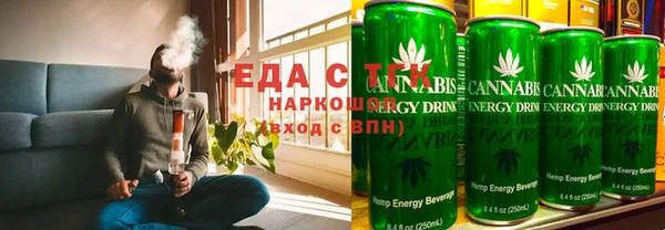 мефедрон VHQ Бородино