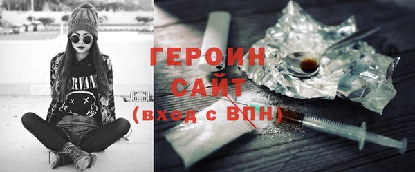 альфа пвп VHQ Верхнеуральск