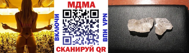 это состав  продажа наркотиков  гидра ссылка  Калач  МДМА молли 