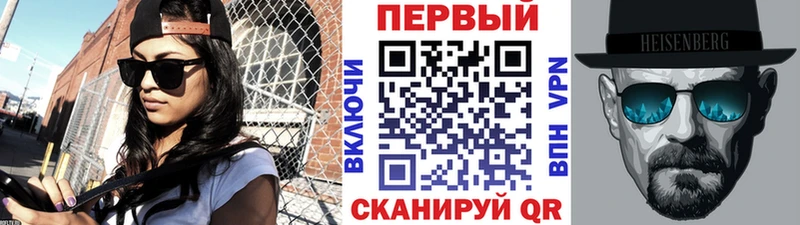 Метамфетамин мет  купить  сайты  Калач 
