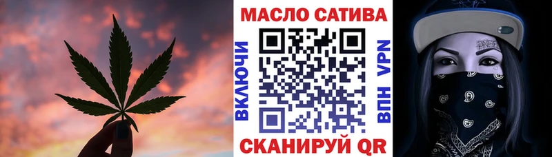 mega онион  Калач  ТГК жижа 