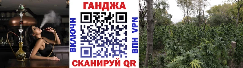 Канабис Ganja кракен рабочий сайт Калач